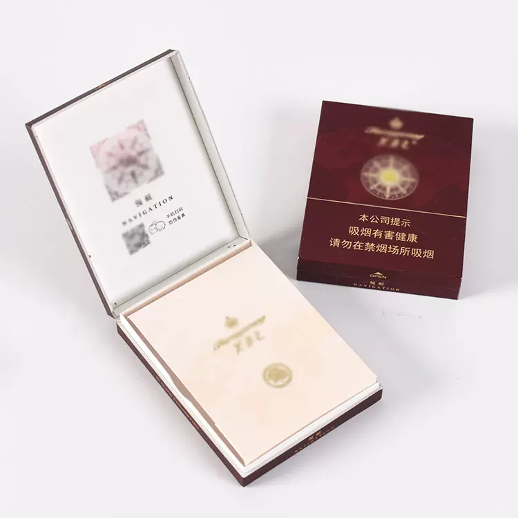 量大价优烟包定制香烟包装