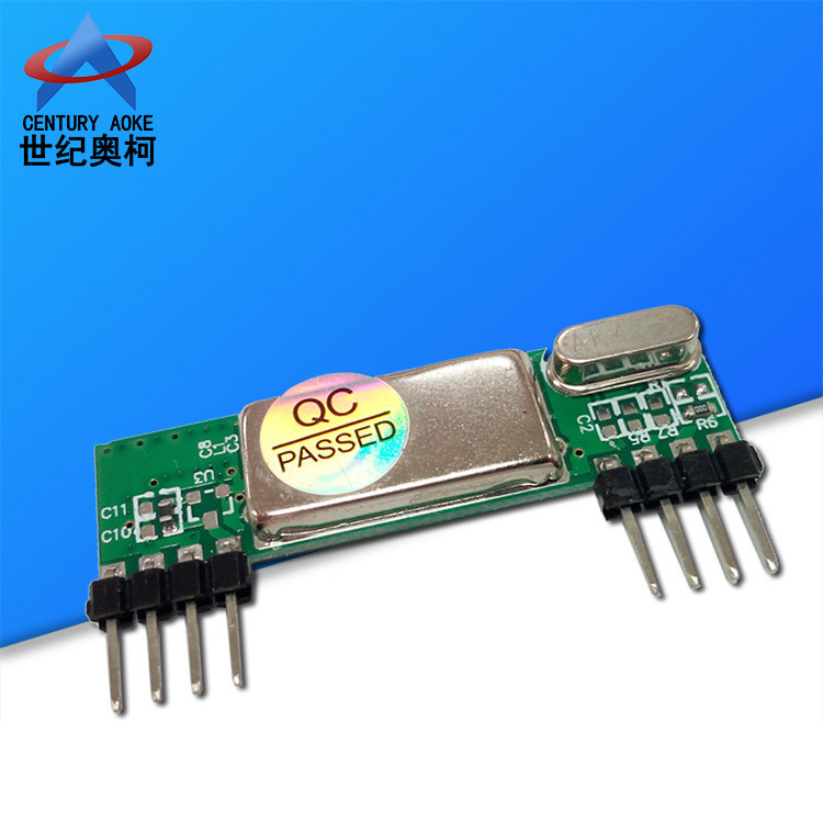 RXB6带屏蔽罩高灵敏度超外差无线接收模块8脚位无线接收模块915M