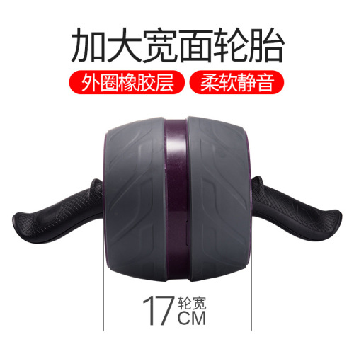 Fitness equipment automatic rebound abdominal fitness wheel giant wheel home abdominal fitness device abdominal muscle wheel silent roller beginner abdominal tightening wheel