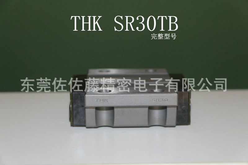 THK SR30TB1UU(GK)BLOCK