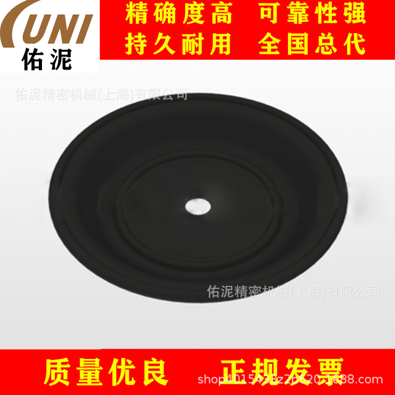 UNI Fitting to威马 Versa-Matic TV224BN 泵 零配件 BUNA 膜片