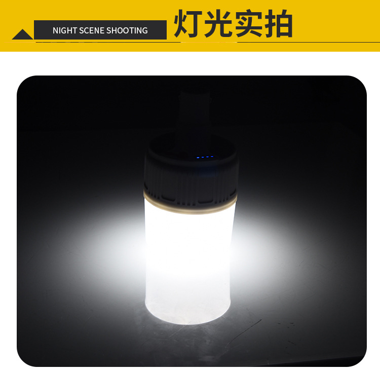 家用户外夜市摆摊