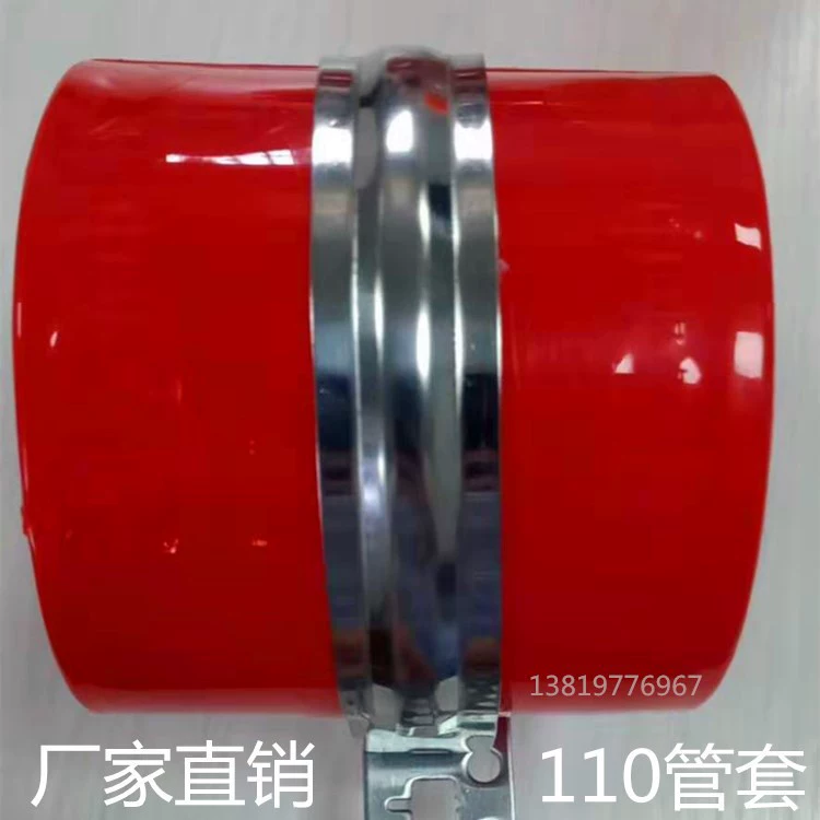 Прямые продажи с фабрики, корпус трубы кондиционера, карта центрального кондиционирования, подвесной код, хомут для труб, оболочка трубы No 90 No 110, втулка для труб