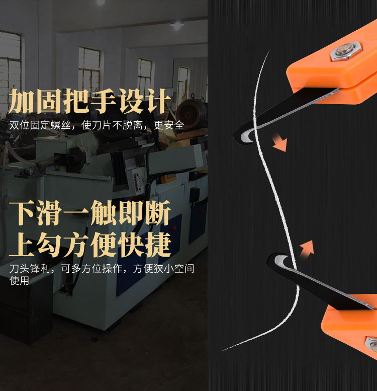 打结刀单头打结勾线刀 双头勾刀 双头打结刀 香蕉手柄割纱刀-阿里巴巴