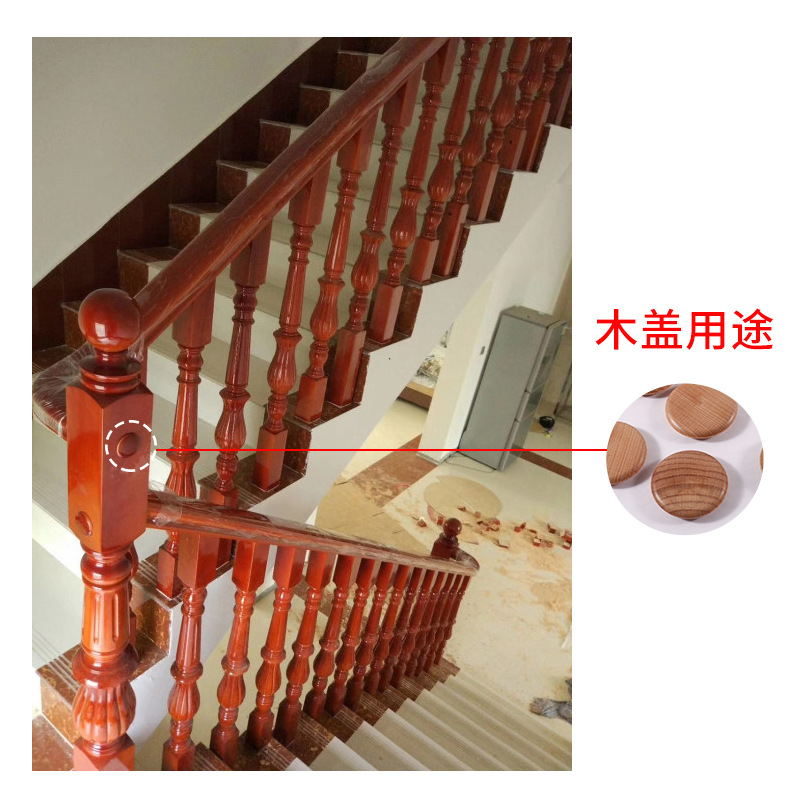 楼梯扶手帽盖楼梯柱螺丝孔木盖木塞堵头 楼梯扶手家具孔木盖木帽