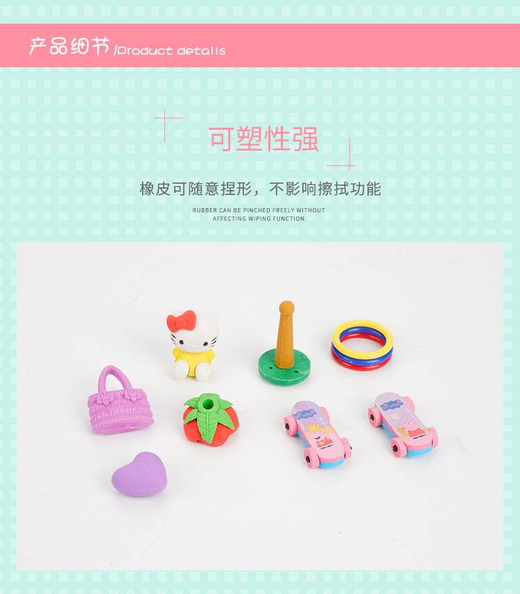 XGD-19滑板车创意文具卡通橡皮可爱橡皮擦儿童礼品详情图4