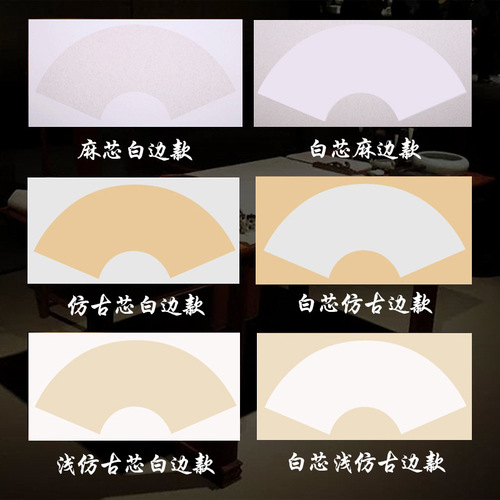 Thickened rice paper Chinese painting cardboard fan soft card blank raw xuanma rice paper calligraphy works paper creation square paper mirror