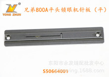�ֵ�HE-800Aƽ�^�i�ۙCֱ���i����܇���I����� ᘰ� S50664001