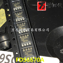 原裝現貨 FDS6670A 封裝SOP8 MOS場效應管 量大價優