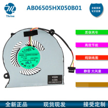 ȫ��AB06505HX050B01 301 00N130BU ������ԽS4-X���� �ʼǱ�ɢ��