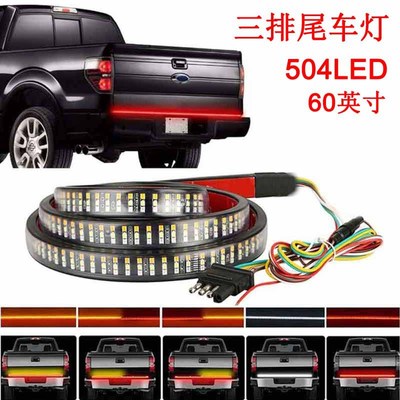 Pickup 60 inch 504LED Tricolor Rear Lights to turn to Flowing water Highlight brake