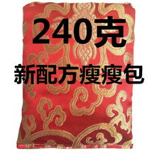 单独240克加强瘦身药包韩式热敷药包外用使用300次大药包韩氏院线