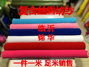 �ͺϽzѩ�����ݳ����b����ȹ��