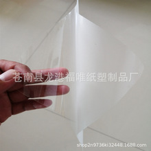 限时包邮现货A4/A3规格透明底硫酸纸不干胶PET透明底和纸当天发货