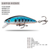 Luya bait Mino fish bait 5.5cm/6.7g remote investment Shenshui simulation fake bait fishing gear products