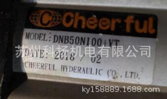 台湾Cheerful气缸DNB50N160+VT DNB50N100+VT Cheer ful气压缸