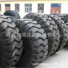 �ֻ���Ӧ 17.5/23.5/26.5/29.5-25���˻�װ�ػ�����30/50��̥