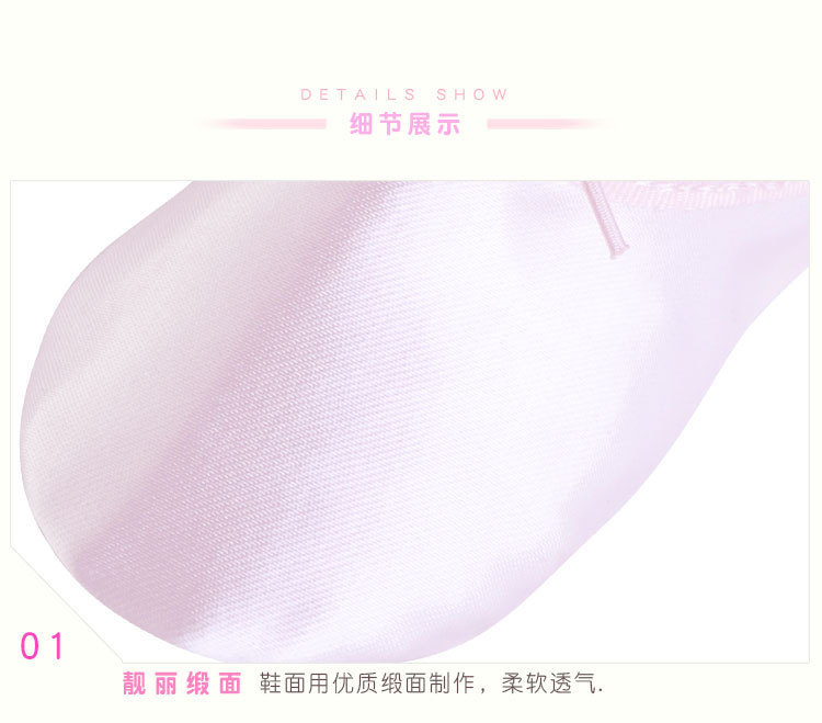缎面舞蹈鞋详情页_09.jpg
