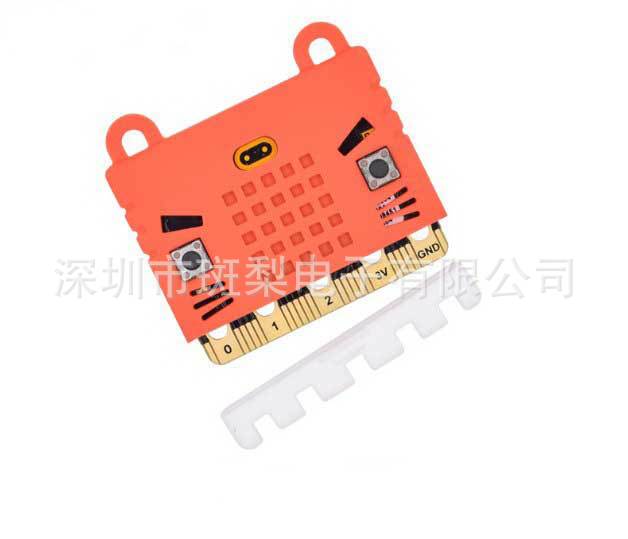 BBC Micro:bit 保护套 硅胶可爱实用保护套 保护壳 外壳 非亚克力