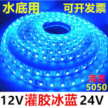 12V5050zˮ{ɫLED12Vˮñ{ɫ{LEDl