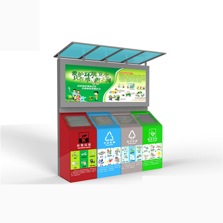 太阳能广告垃圾箱分类环卫果皮箱城市街道户外led滚动灯箱 规格全
