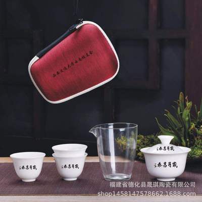 travel Kungfu Online Tea Set Japanese Glass Quik ceramics teacup Simplicity outdoors Carrying Case