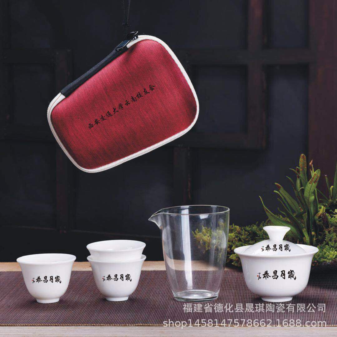 travel Kungfu Online Tea Set Japanese Glass Quik ceramics teacup Simplicity outdoors Carrying Case