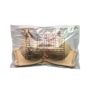 Zipper Bag Body underwear bag plastic packaging bag transparent packaging bag bra zipper bag spot!
