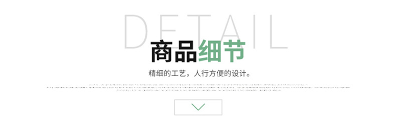详情_03