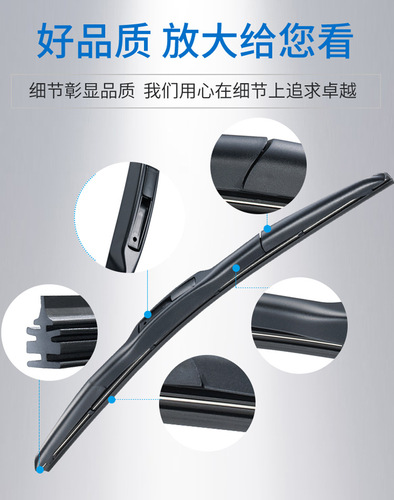 CARALL wiper blade boneless universal three-section U-shaped car, trolley and truck wiper strip