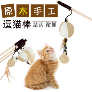 Pet supplies factory direct cat toy log Bell cat stick wooden feather linen chicken cat stick