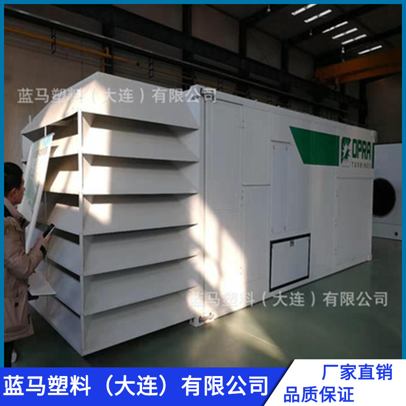 大型进风口钣金喷涂 喷涂 高光喷涂 大连喷漆 大连涂装 粉末涂装