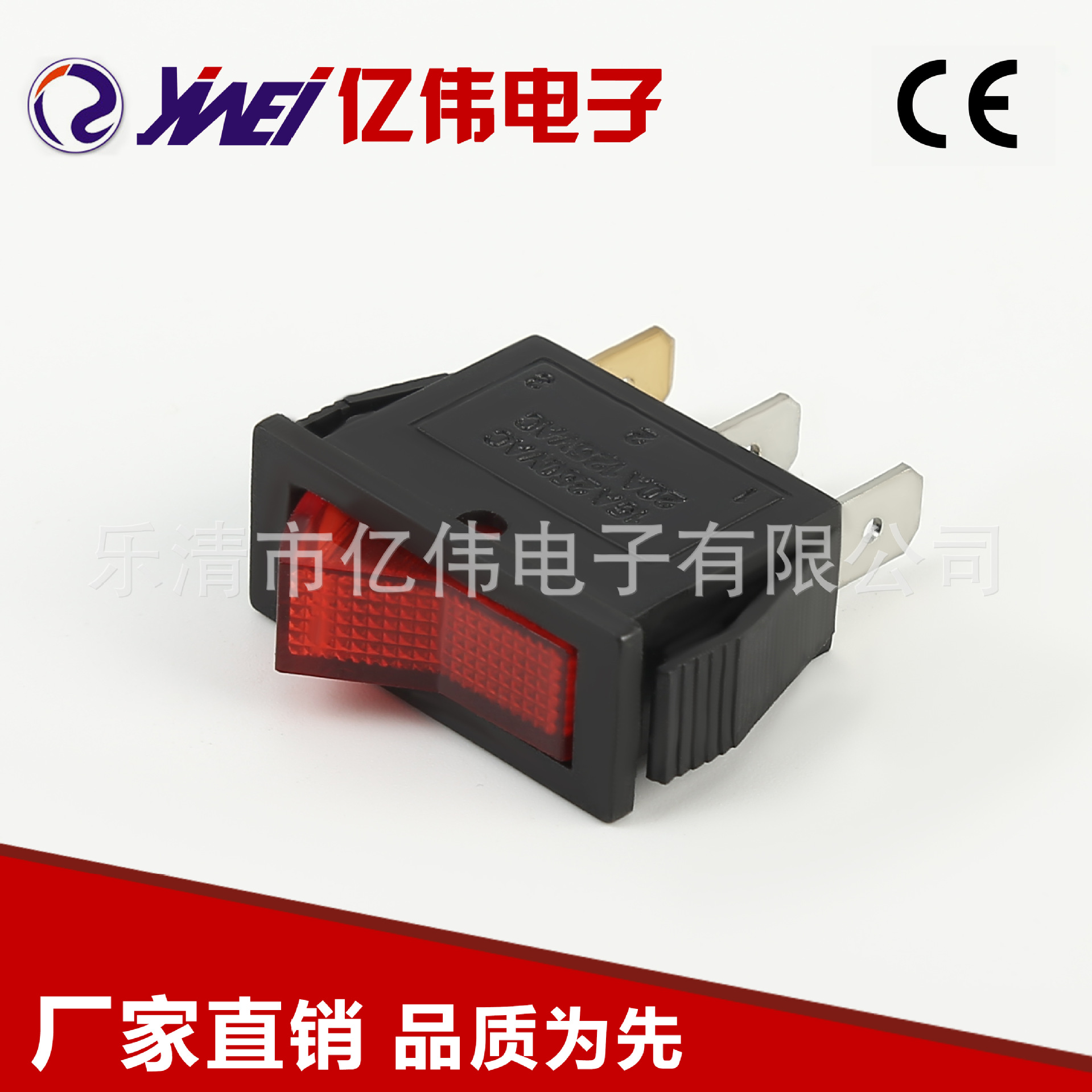 原厂供应 YW1-402B船型开关 带灯红色翘板铜触点船型开关KCD