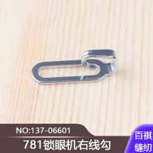 771ƽ�^�i�ۙC761ƽ�ۙC���ۙC���ֱ��781�i�ۙC�Ҿ���137-06601