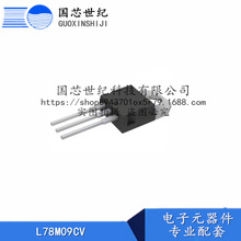 L7808ABV 8V1.5AԷ bT0-220 F؛