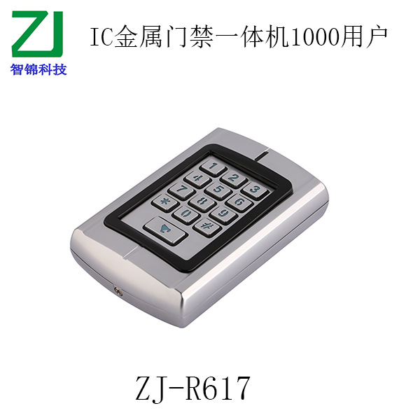 IC卡金属门禁一体机1000用户，夜光键盘，防水防尘，防拆报警