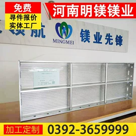 镁;镁合金;金属托盘