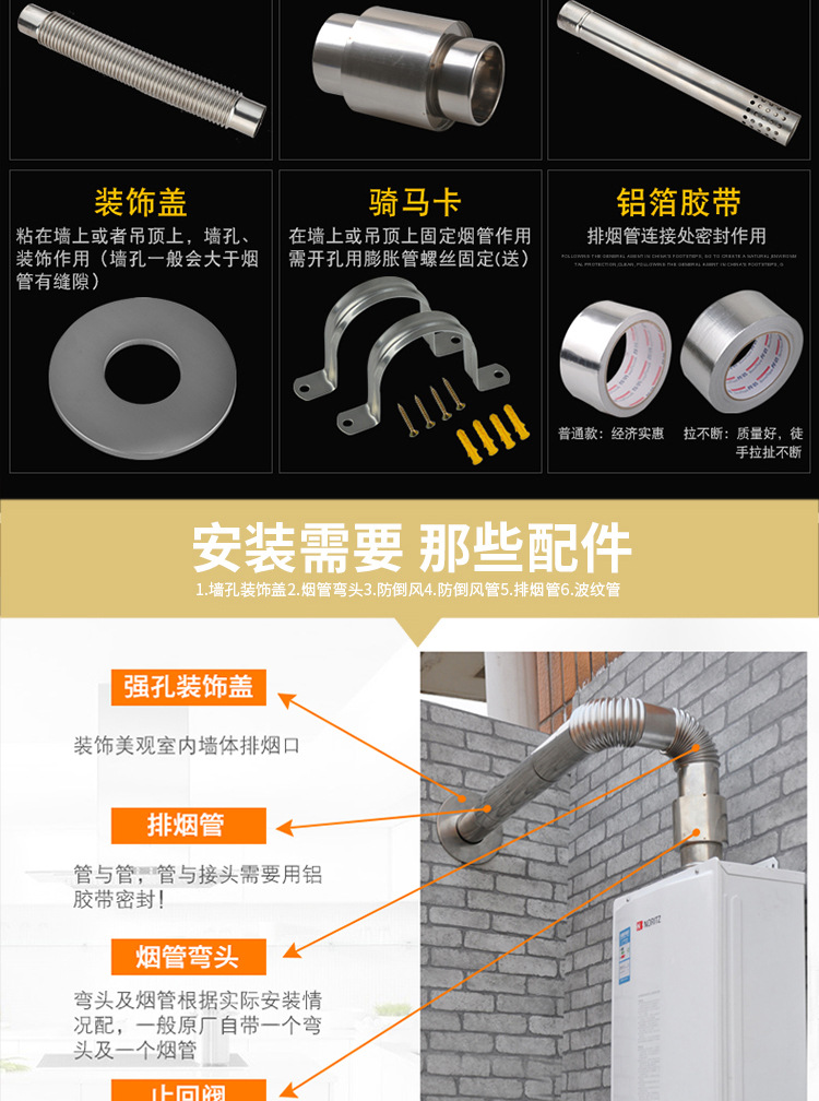 燃气壁挂炉配件
