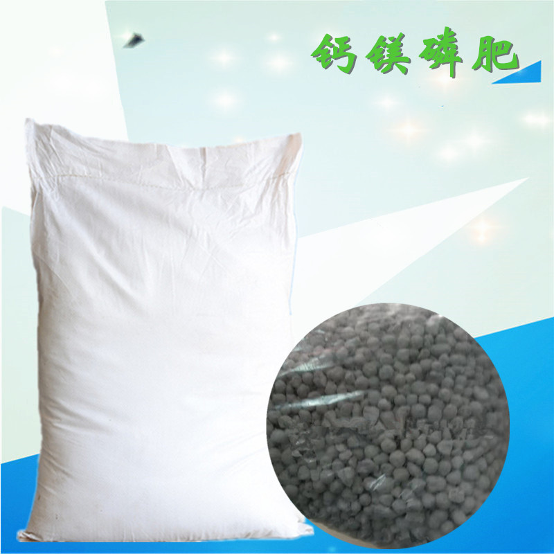 钙镁磷肥 农用级磷肥 厂家直销大量现货供应 钙镁磷肥