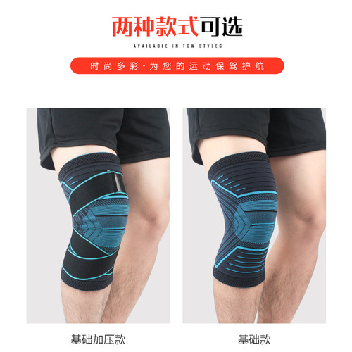 Sports knee protector autumn and winter knitted warm compression leg protector basketball football volleyball mountaineering running patella protector