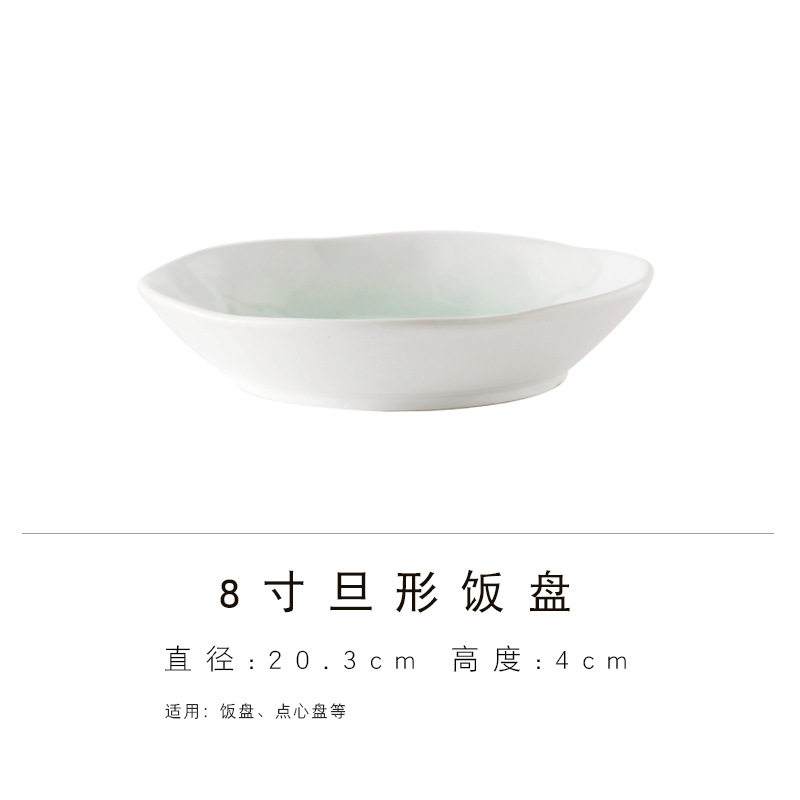 Plato del arroz 8-inch