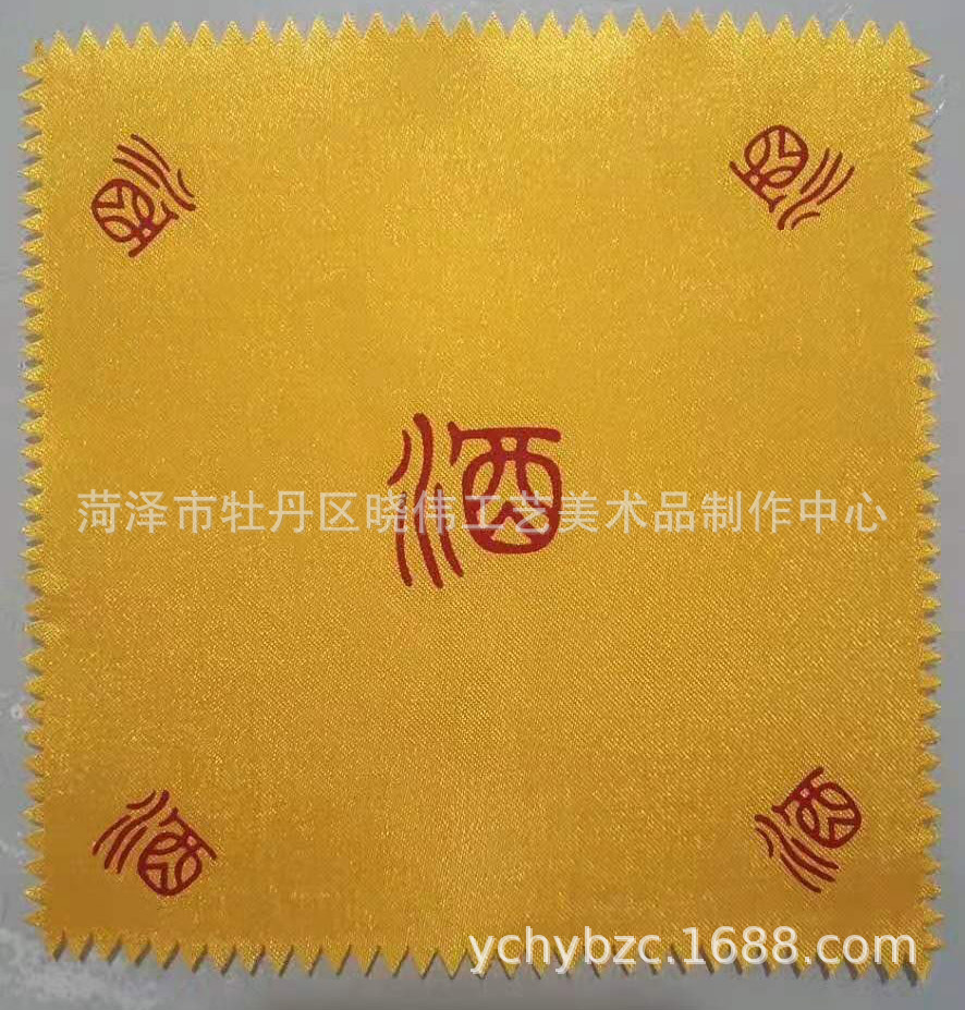 微信图片_20191127102843