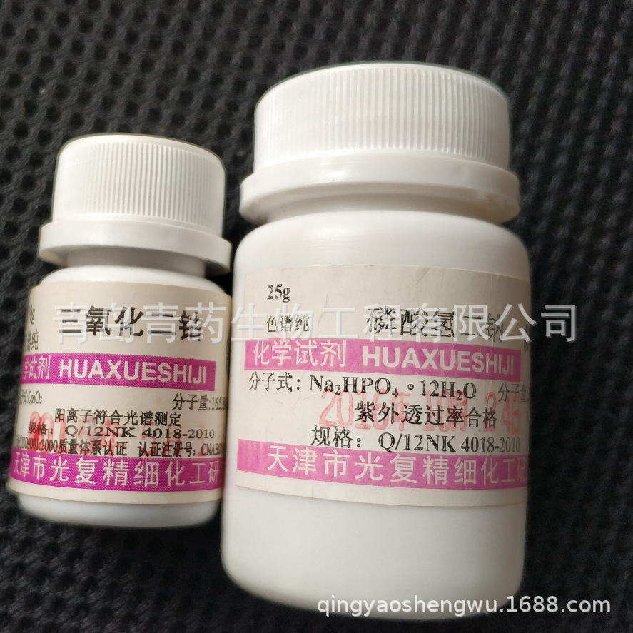 ܹ״ SP 10g/ƿ CAS:1308-04-9