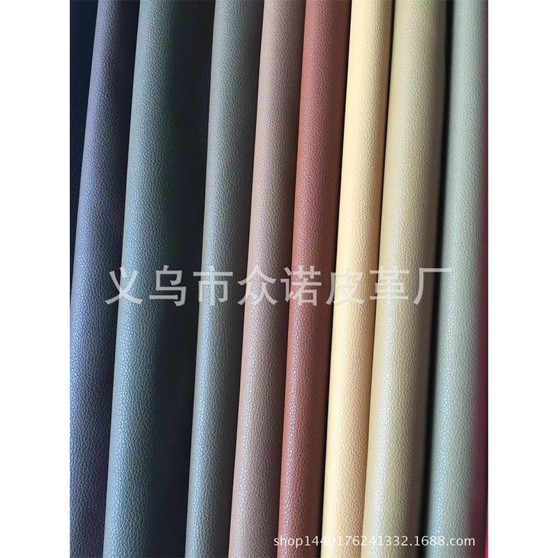 皮革厂厂家现货直销 PVC革拉毛底小荔枝纹沙发革箱包手袋革坐垫革