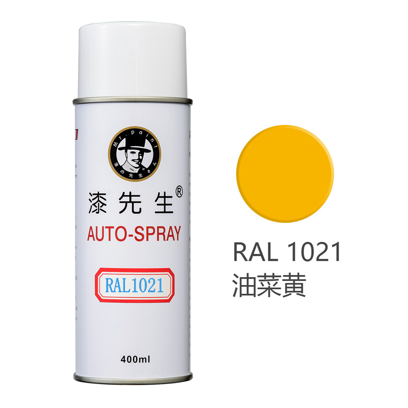 Краска-спрей Mr. Qi RAL 1021 рапсовый желтый