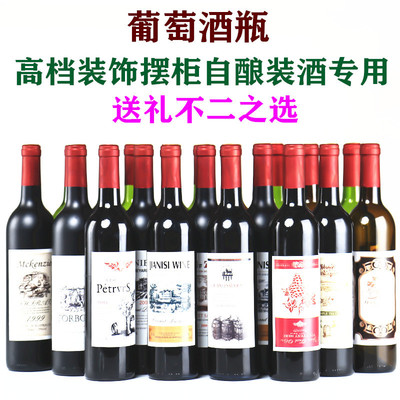 New products Glass Red Wine Wine bottles Wine cabinet decorate empty bottle 750ML Container a decoration Wine cabinet