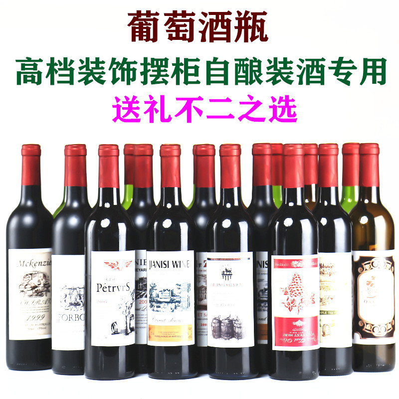 New products Glass Red Wine Wine bottles Wine cabinet decorate empty bottle 750ML Container a decoration Wine cabinet