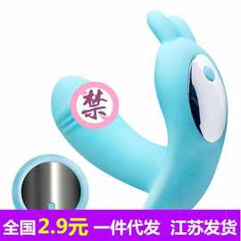 小蝴蝶女用自慰器无线穿戴式蝴蝶阳具内裤跳蛋抽插振动成人用品