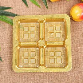儿童零食包装四格盒子吸塑壳食品月饼包装盒 可定制批发厂家供应