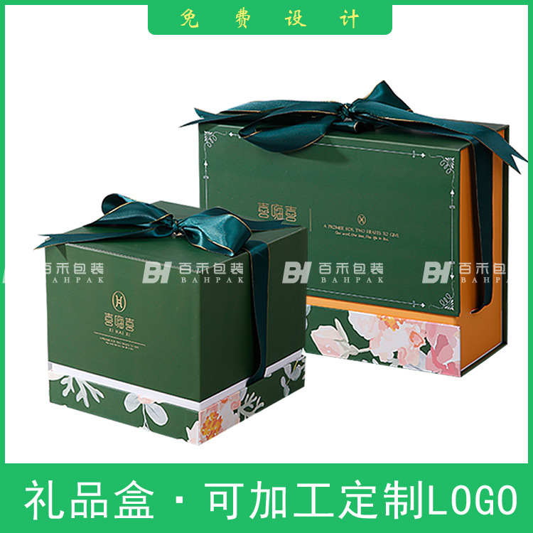 厂家定制婚庆伴手礼品包装盒 保健品茶叶化妆品彩礼盒定制LOGO